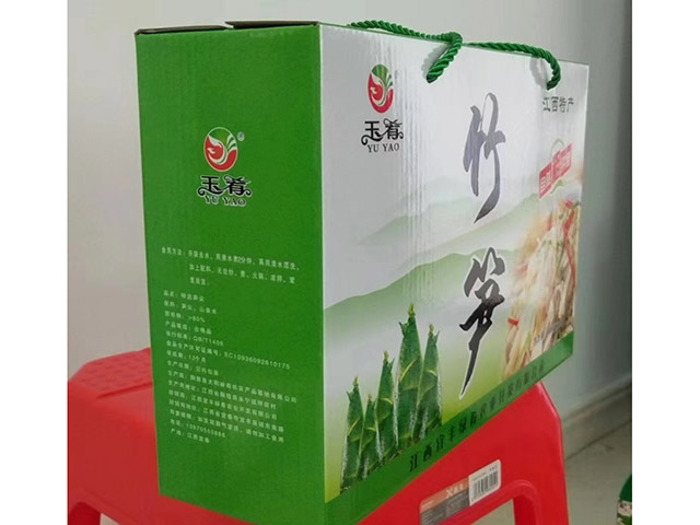 竹筍